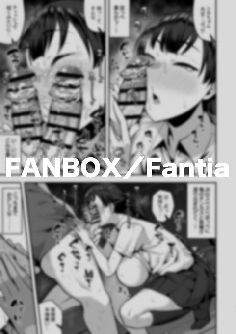 今月完成分(7ページ)
FANBOX https://t.co/0mbGbSODfI
fantia https://t.co/s27dRoU3Ue
※腕を痛めてしまい今月分のページ数は少なめですが、有料プランご加入者様は過去の投稿もご覧になれますので、そちらも併せてお楽しみいただければ幸いです。 