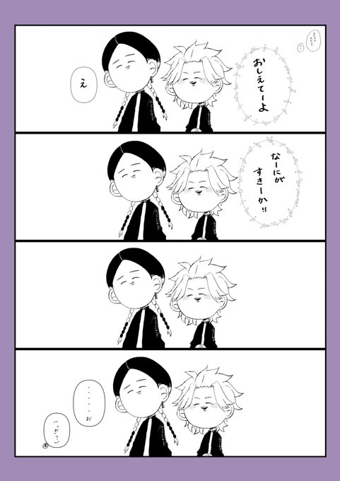 蘭竜ギャグ
竜がア〇雪見たんだって(時系列バグっとる) 