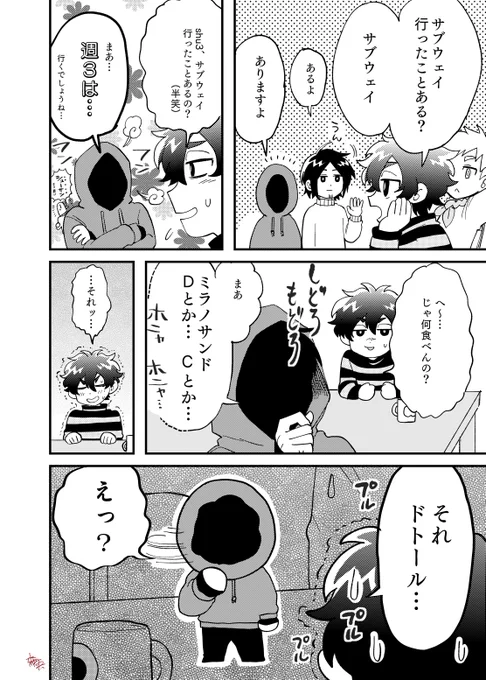 🍝♯20
ここすきシーン 