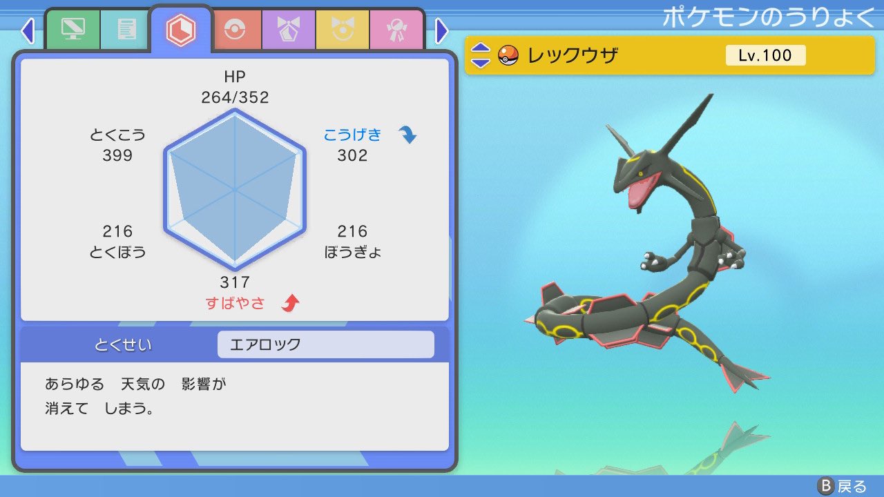 しぃ Pokeko875 Twitter