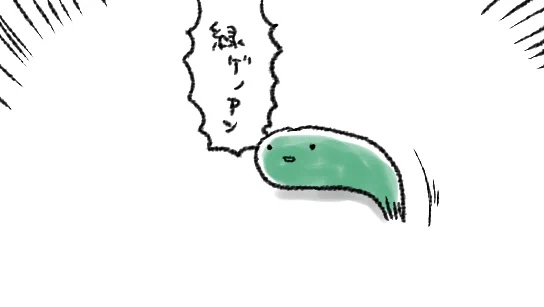 あったしかに…!🦀(かに)https://t.co/Jm0LCNH7la 