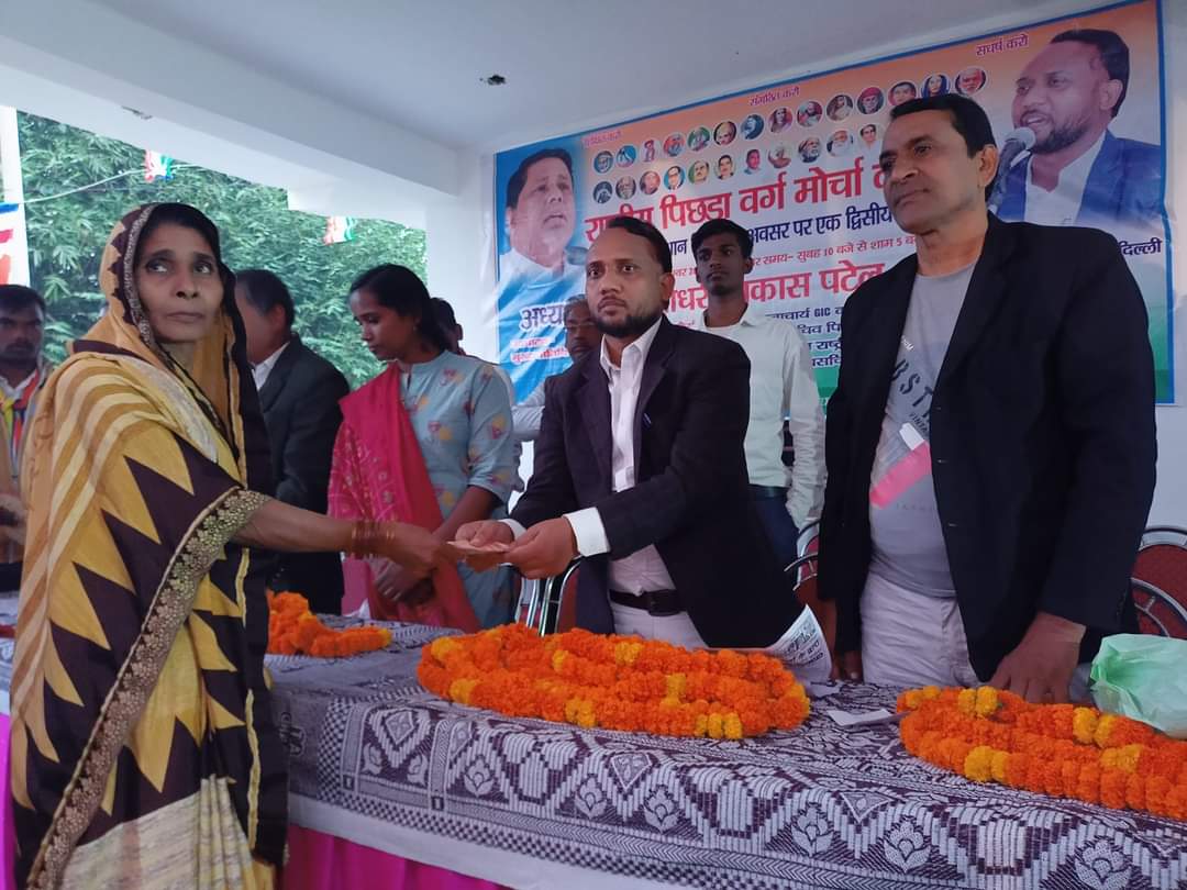 आज प्रयागराज (इलाहाबाद) में 26 नवम्बर संविधान दिवस, के मौके पर राष्ट्रीय पिछड़ा वर्ग मोर्चा के माध्यम से #आत्म_सम्मान_दिवस का कार्यक्रम रखा गया था | इस संविधान दिवस के मौके पर कार्यकर्ताओं द्वारा संविधान बचाने की लड़ाई के लिए 50 हजार की जनांदोलन निधि सुपुर्द की गयी |