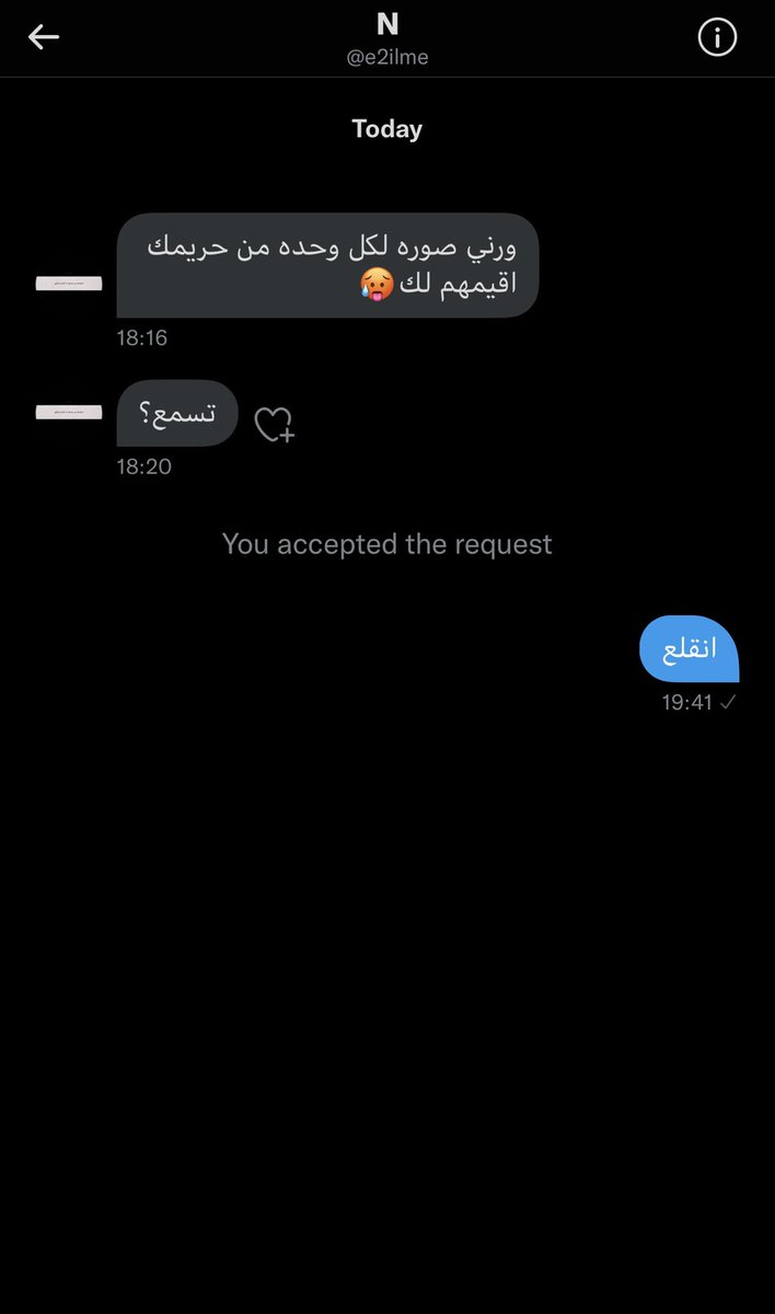 genjimeme's tweet photo. العينات دي لا اشوفها ، مو جوي اصور لاحد 😕 https://t.co/RZT9PKtfkV