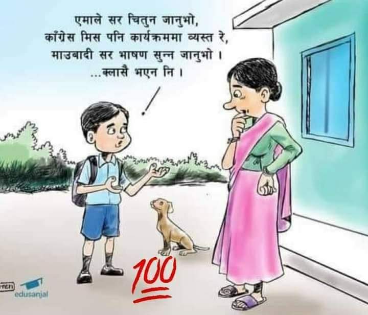 endra_sarkar's tweet photo. https://t.co/rwQ0ffLBuB