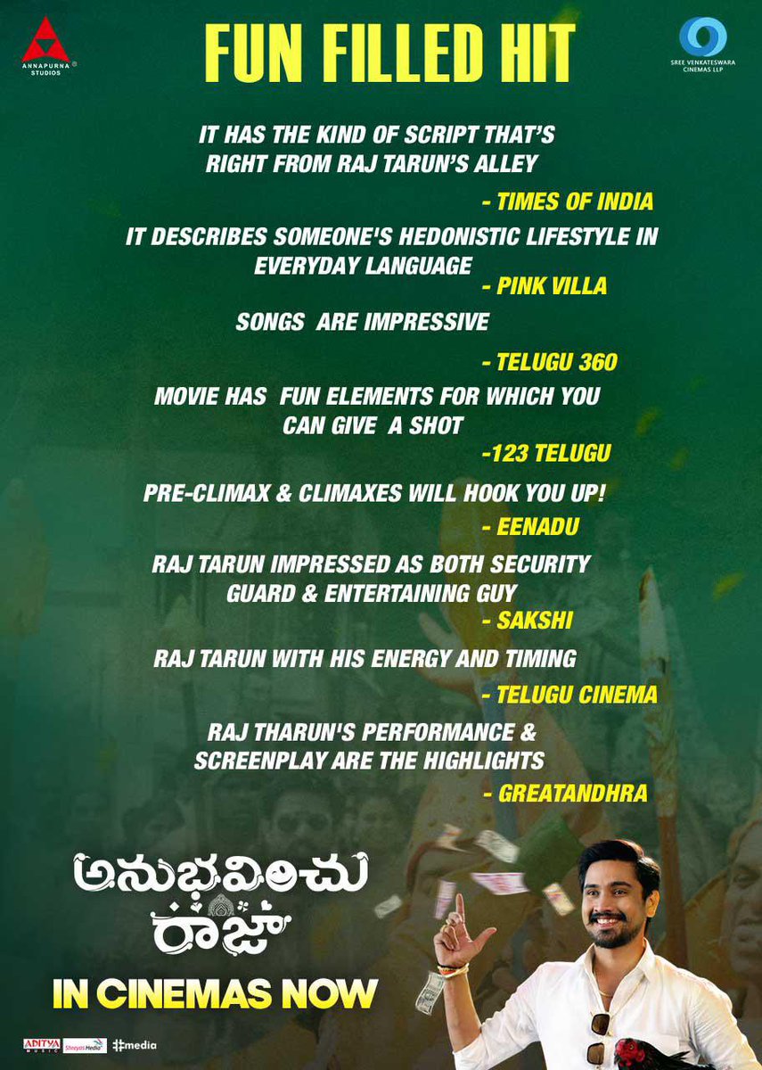 Positive reviews showering from all corners over #AnubhavinchuRaja 👏

ఇంకెందుకు లేటు... టికెట్లు బుక్ చేసేసుకోండి 🎟️👇
bit.ly/AnubhavinchuRa…

FUN-FILLED HIT in your nearest theaters📽️

<a href="/AnnapurnaStdios/">Annapurna Studios</a> <a href="/SVCLLP/">Sree Venkateswara Cinemas LLP</a> <a href="/itsRajTarun/">Raj Tarun</a> @GavireddySreenu <a href="/Kashishkhannn/">Kashish Khan</a> <a href="/adityamusic/">Aditya Music</a>