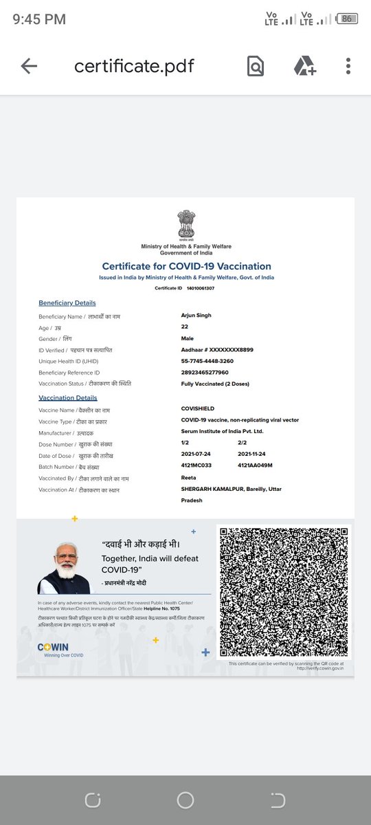 GangwarArjun07's tweet photo. मेरी 2nd Dose का प्रमाण पत्र है जो Vaccine लगवाये बिना ही जारी कर दिया गया है। मोदी सरकार में प्रशासन के द्वारा जनता के साथ हो रहा है खिलबाड़। ब... Read https://t.co/CmuxtFlmRx
