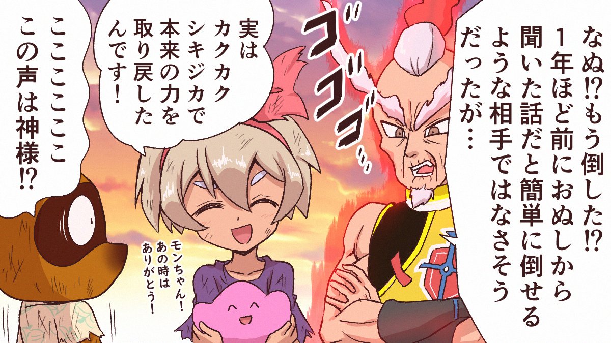 今日のサイトウちゃん 