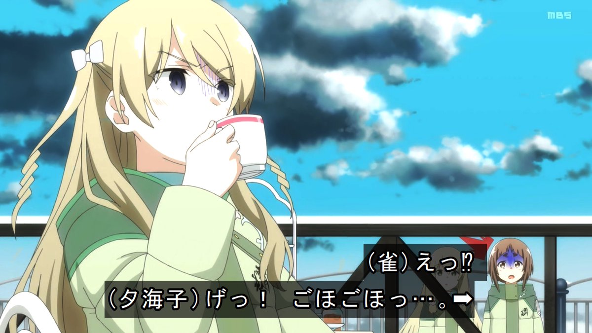 結城友奈は勇者である3期9話感想 完成型勇者にぼっしーvs 防人メブ ゆゆゆ くゆめ組 あにこぱす