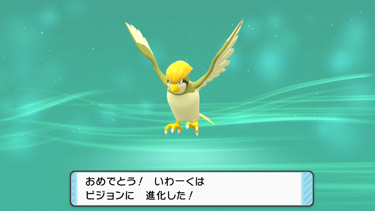 描き氷 ポッポ ピジョン ピジョット色違い並べておいた 余りの色違いは身内と交換するために置いておく ポケモンbdsp Nintendoswitch T Co Dtkjff4u54 Twitter 描き氷 ポッポ ピジョン ピジョット色違い並べておいた 余りの色違いは身内と交換するために置いておく ポケモンbdsp Nintendoswitch T Co Dtkjff4u54 Twitter