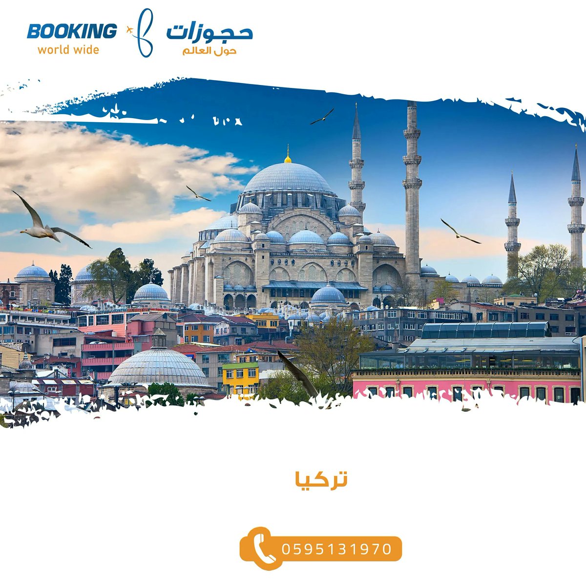 bookingw_w's tweet photo. تركيا 
1- محطة قطار حيدر باشا (Haydarpaşa Garı)
2- قصر توبكابي (Topkapı Sarayı)
3- مدينة فاسيليس القديمة (phaselis antik kenti)
4- معبد أرتميس (Artemis Tapınağı)
5- حوض أسماك أنطاليا https://t.co/jfjhPm89f5