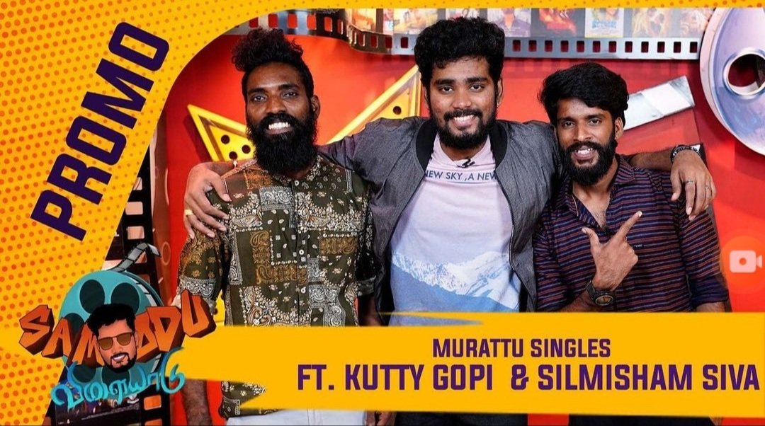 SamVishal_TT's tweet photo. The promo of next samodu velayadu is out now on @MediaMasons  youtube channel😍❤
This is going to be a funfilled episode featuring kutty gopi and silmisham siva😍❤
The promo looks really entertaining😍 
Do not miss it !!!😍
@samvishal280999 
#SamVishal 
https://t.co/Pt78PcAsLc https://t.co/qD51S5zhME