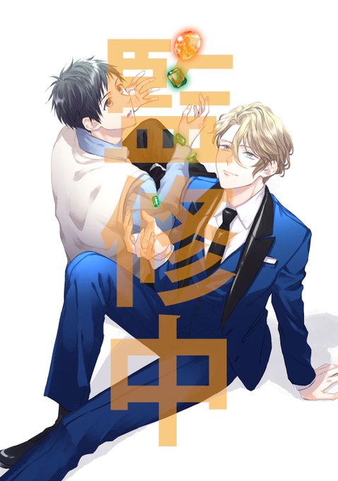 注目 画像ツイート 宝石商リチャード氏の謎鑑定 アニメレーダー 注目 画像ツイート 宝石商リチャード氏の謎鑑定 アニメレーダー