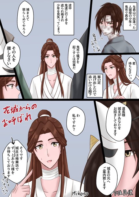 花怜 を含むマンガ一覧 古い順 15ページ ツイコミ 仮 花怜 を含むマンガ一覧 古い順 15ページ ツイコミ 仮