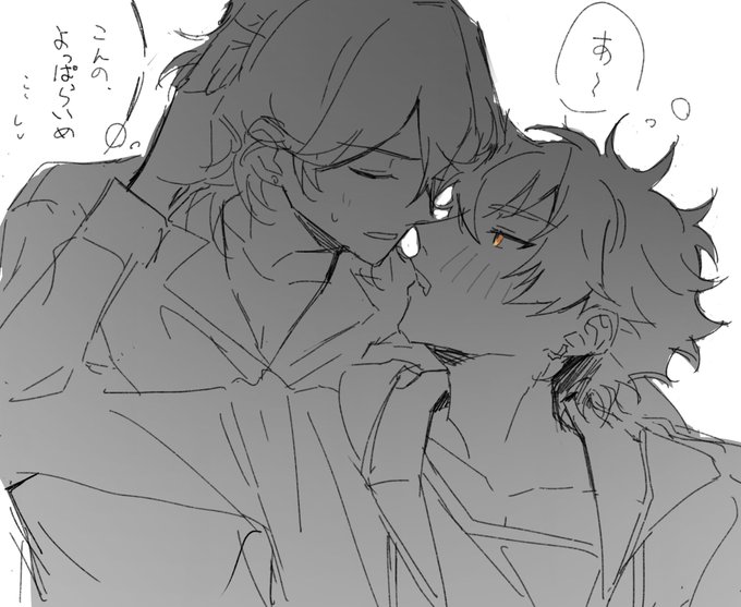 チューしたいこうがの零晃 