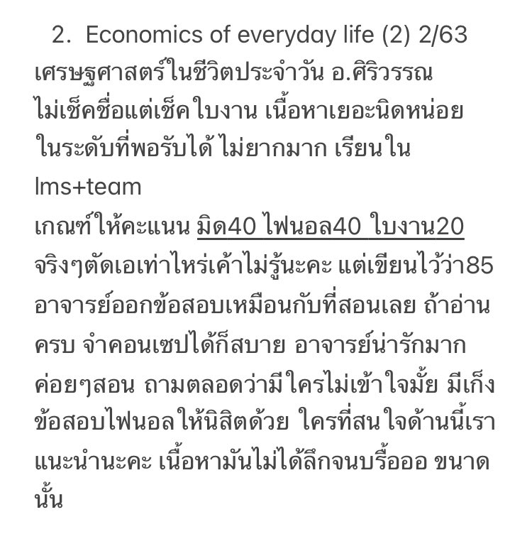 ♡ tweet media