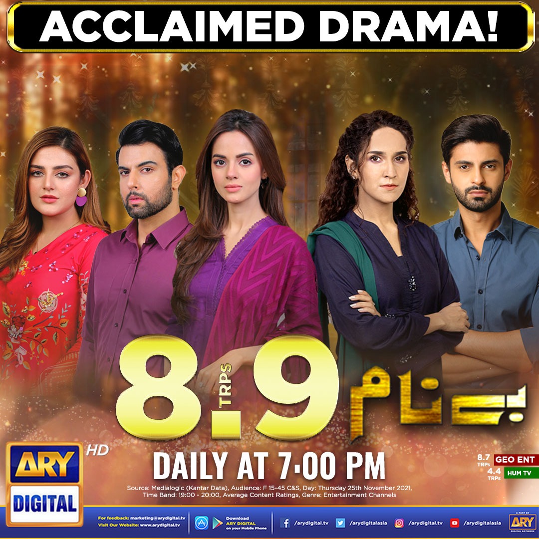 arydigitalasia's tweet photo. #Benaam acclaimed by our viewers!! 😎
Keep watching your favorite drama serial daily at 7:00 PM only on #ARYDigital https://t.co/QcNc3OVehG