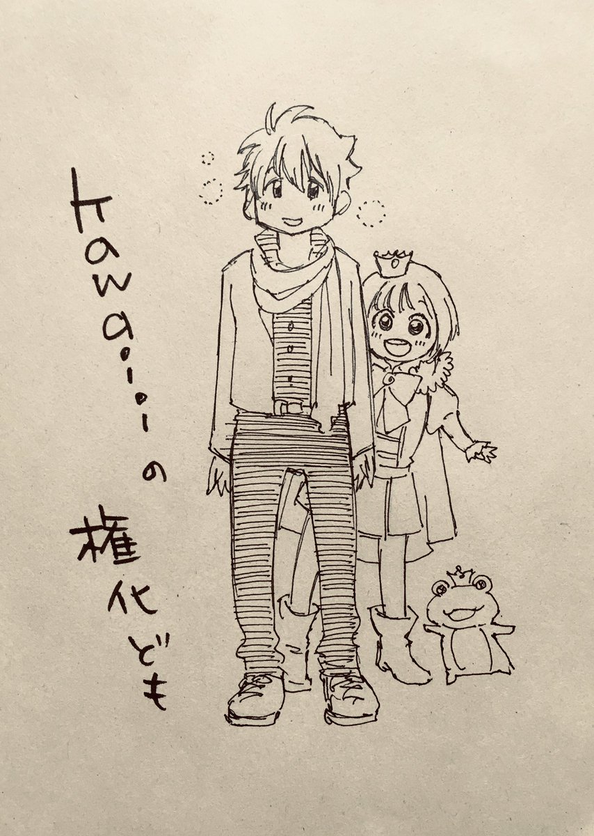 なんなの 