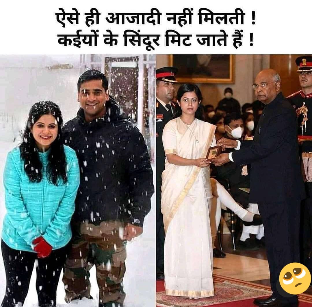 BhartiyaDogra's tweet photo. Heart breaks to see she lost her loved one at such a young age💔😥
Stay Strong #AakritiSood
#BraveHeart 🙏
मेज़र #AnujSood अमर रहें ❤️ https://t.co/B1oKg9DIje