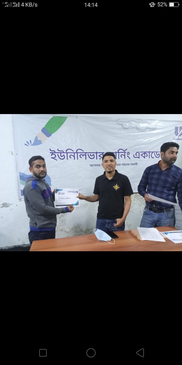 MdHadisurRaham2's tweet photo. Unilever program https://t.co/i7SU4jcE4n