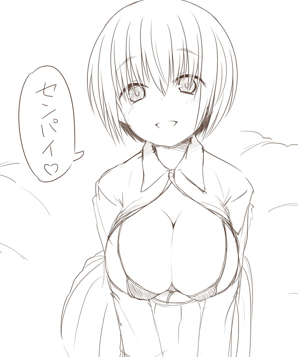 昔描いたラクガキ 