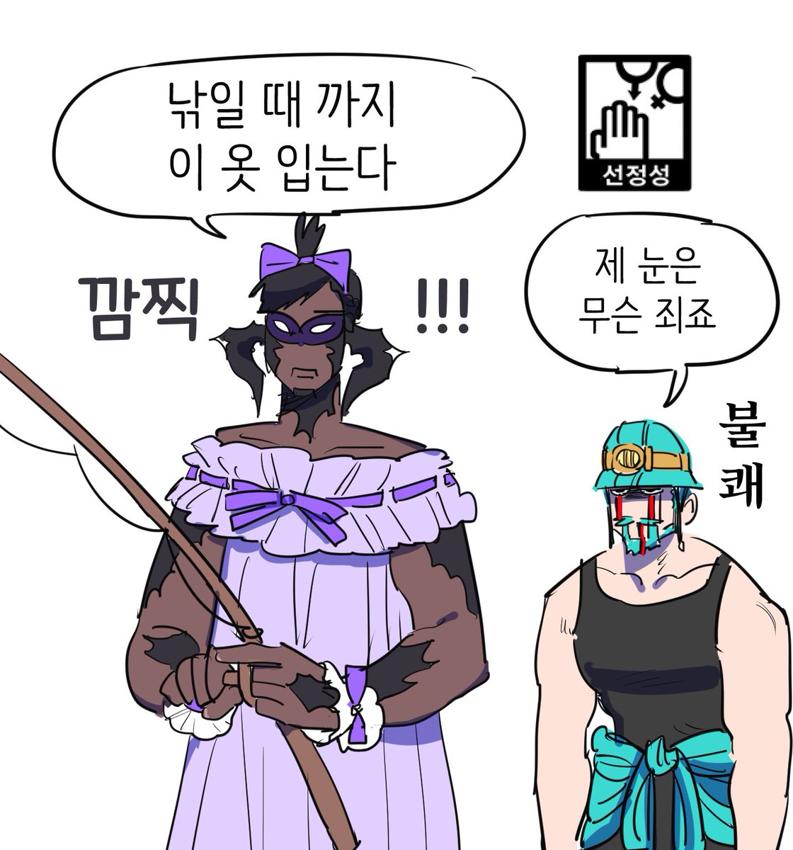 어부후기 tweet media