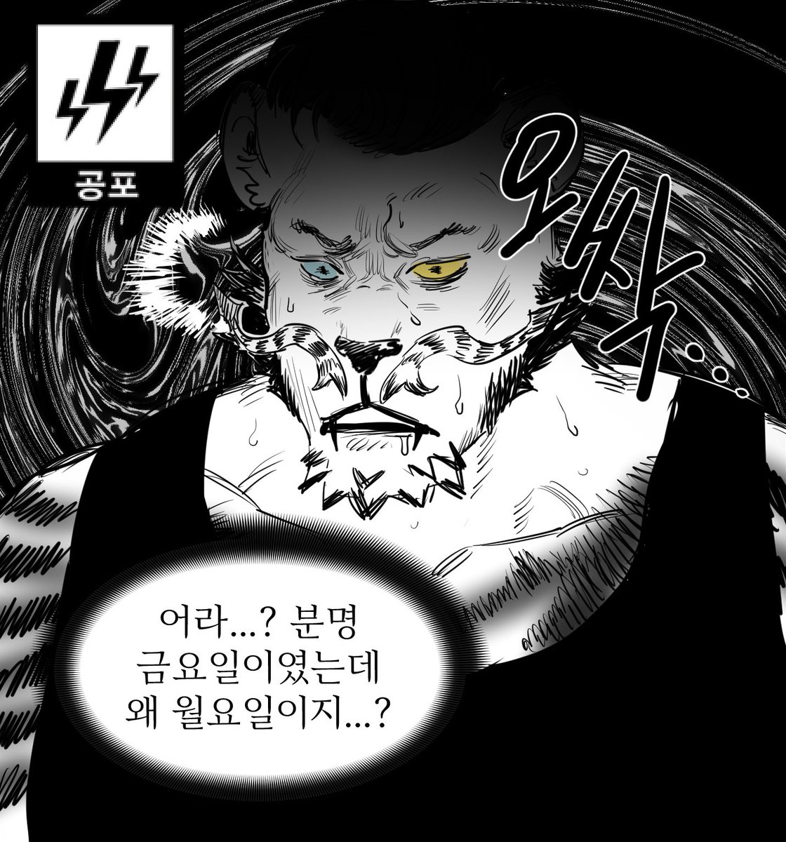 어부후기 tweet media