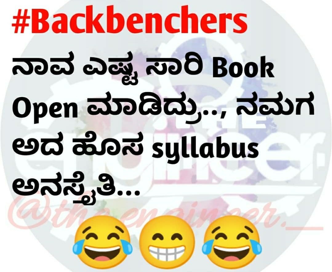 MemesDarbar's tweet photo. Nija alwa friends..🤭 https://t.co/L0euEVqYYM