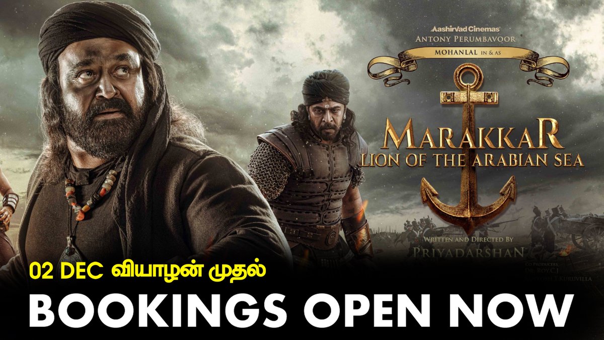 srisakthicinema's tweet photo. The Much AWAITED #Mohanlal's #MaraikayarArabikadalinSingam Bookings Open now @Srisakthicinemas 

#ssc #srisakthicinemas #Tirupur #MarakkarMovie #MarakkarFromDec2 #MarakkarArabikadalinteSimham #MarakkarLionOfTheArabianSea #Lalettan 
#Mohanlal #kalyaanipriyadarshan #kirthisuresh https://t.co/7hEZrEvrAB