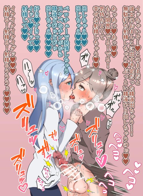 続きです!
前回チラ見せした時より、えっちに見えるように加筆修正しています! 