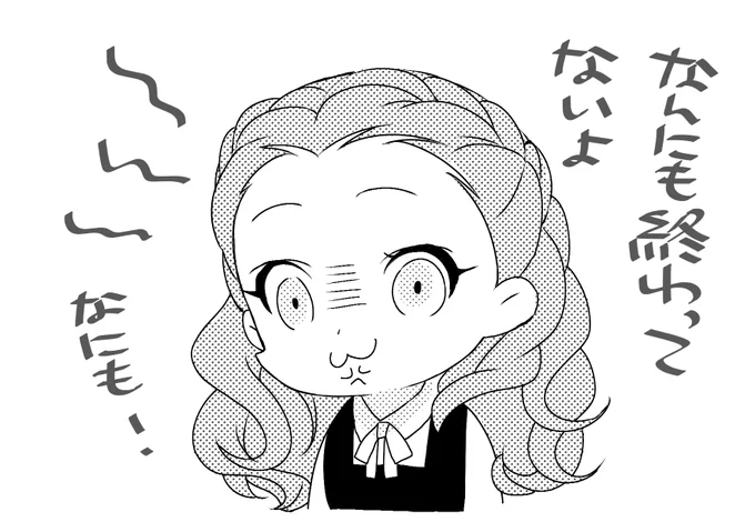ねねね 
