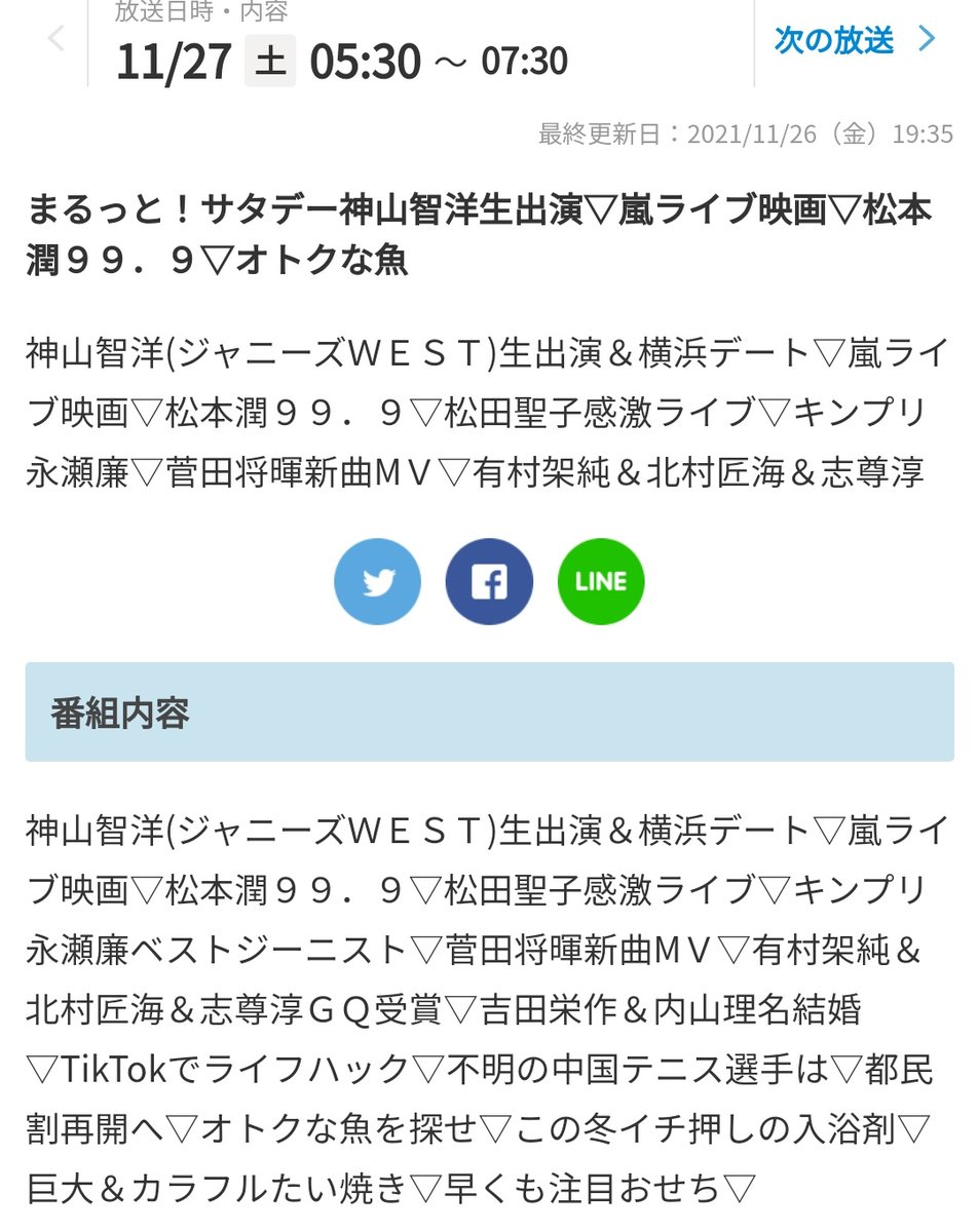 神山智洋 99 9 刑事専門弁護士 最新情報まとめ みんなの評判 評価が見れる ナウティスモーション 神山智洋 99 9 刑事専門弁護士 最新情報まとめ みんなの評判 評価が見れる ナウティスモーション