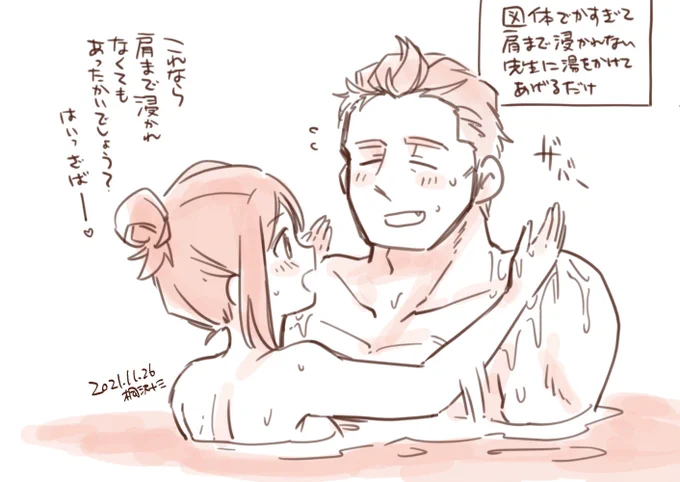 ほら、いい風呂の日だ……ハサマリイチャアイチャアしてくれ……… 