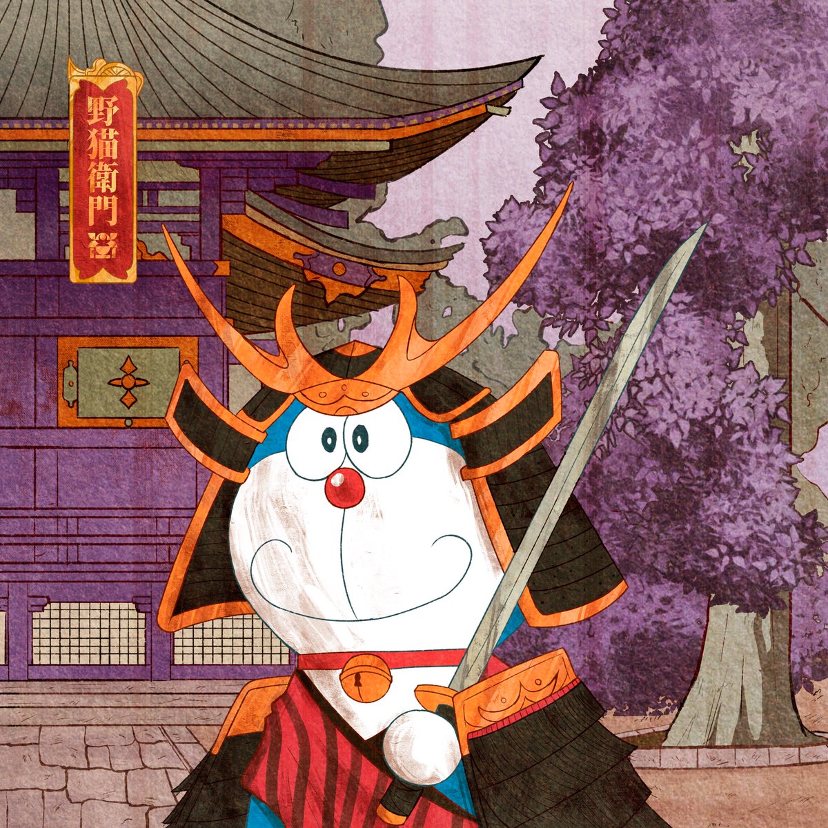 Meet the Nekoemon "The Robocat" (猫右衛門) our 5th 1/1 #NFT 

The Robocat managed to rip through the fabric of the metaverse to travel back to feudal Japan. Coming from the year 2333, his goal is to prevent his Samurai Clan from being absorbed by the Ape Shogunate.
