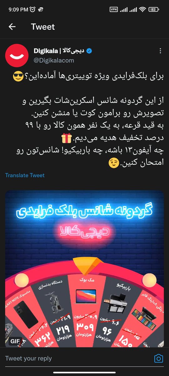 MR_Ameri's tweet photo. @Digikalacom 💻 https://t.co/FnwsrifRuO