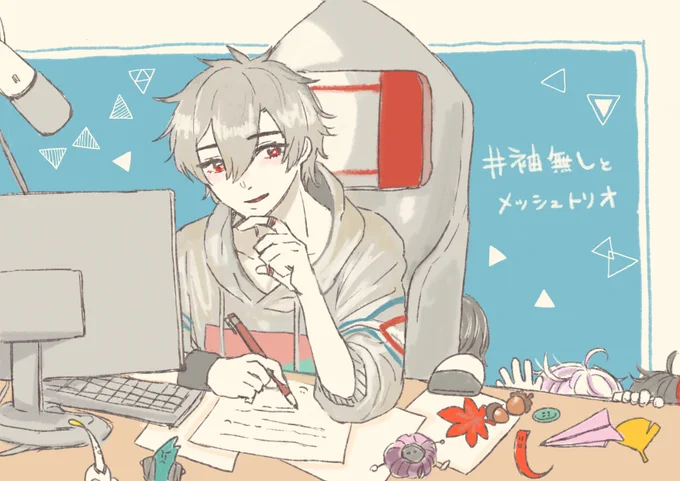 【二次創作】⚠️年齢操作
ソデメシ:フリーランスSSWお兄さんの住んでいるライブハウスによく遊びにくる三人の小学生(幻覚) 