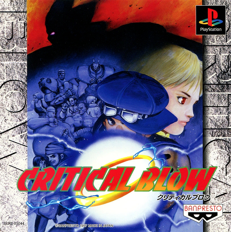 RT @CoolBoxArt: Critical Blow / PlayStation / Banpresto / 1997 https://t.co/bLMIaf0bdI