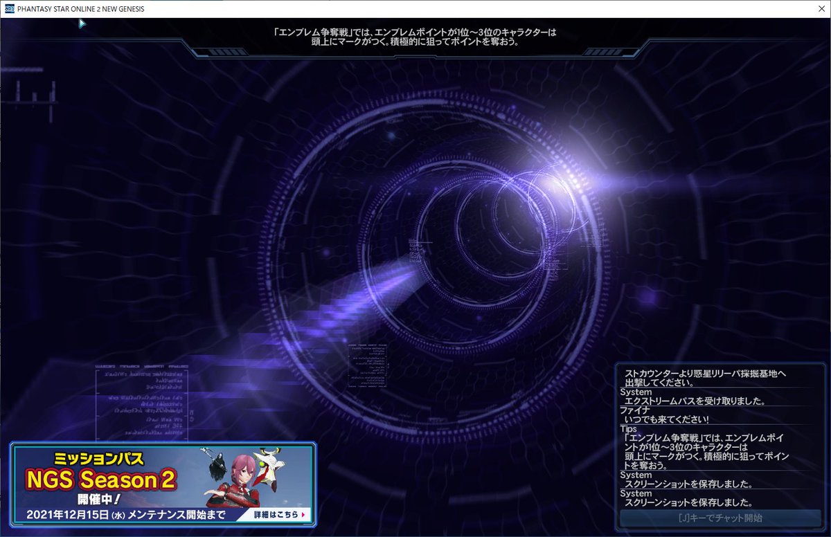 ナナカード Ship5 Ngs Pso2 Pso2ngsにて ワンタイムパスワード 関連のバグらしく相変わらず共通シップには遊びに行けない 分置いてみたが無理 ただ ワンタイムパスワード解除すると万一があったとき何の保証もされないのでリスクが高いので控えたい