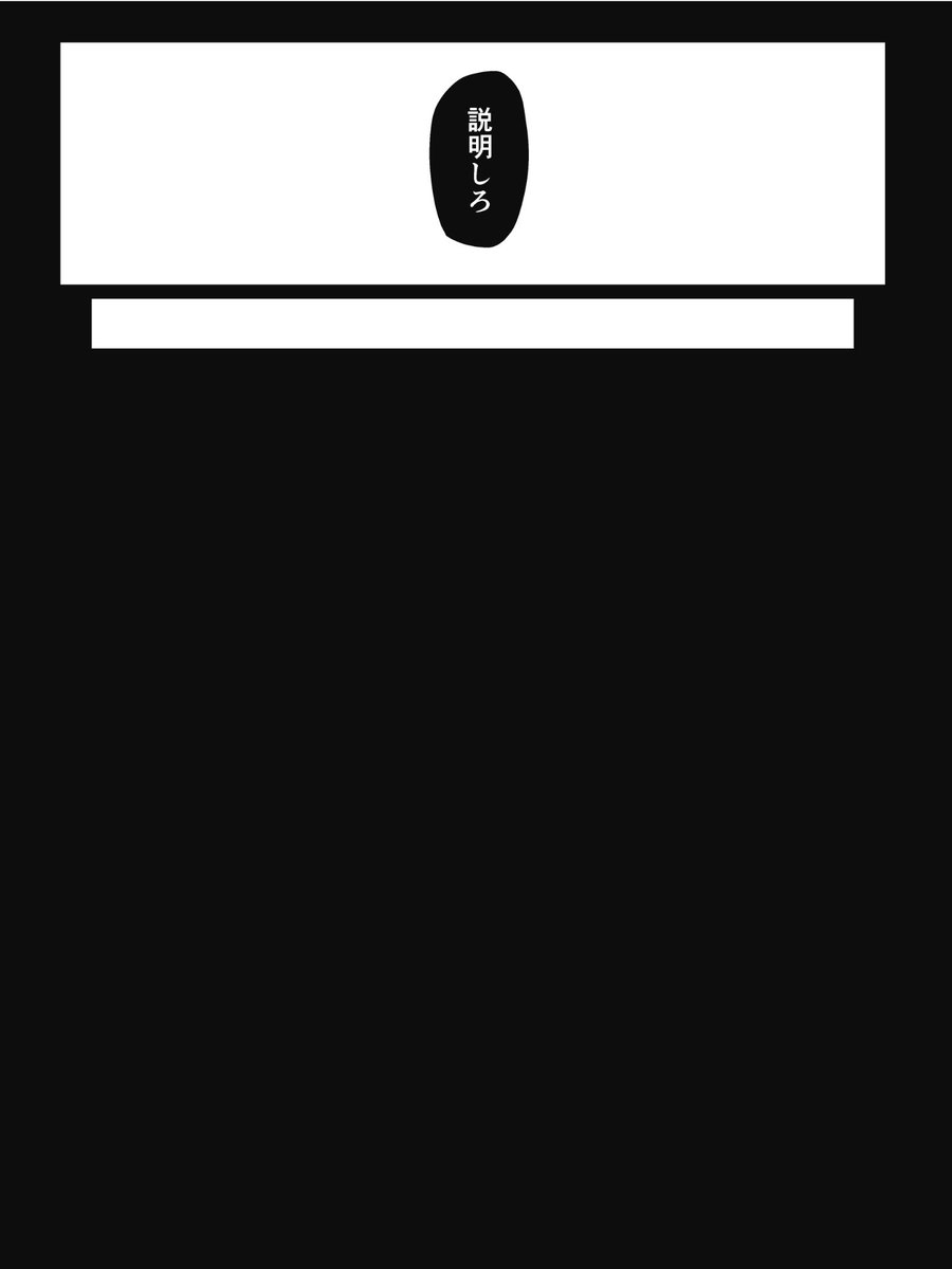 「あの日」2/2 
