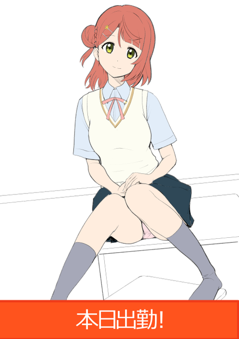 こうふんしてきた 