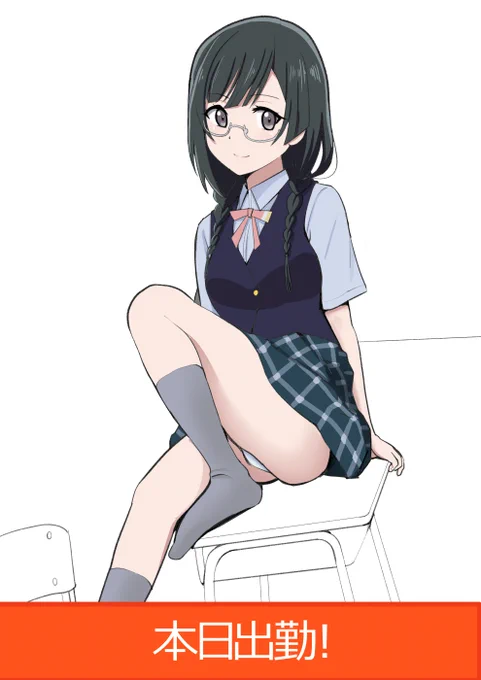 こうふんしてきた 