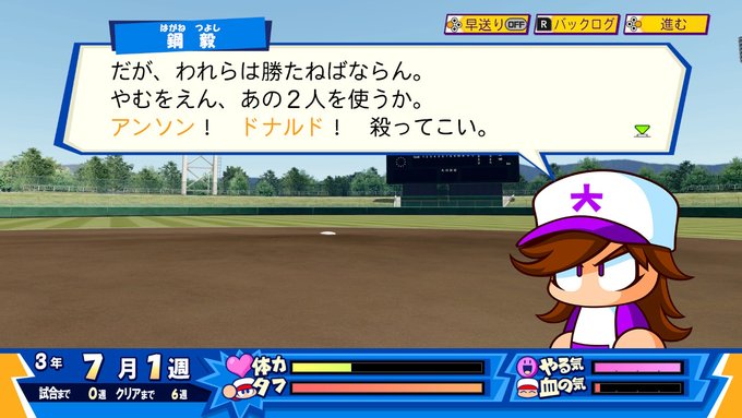 A List Of Tweets Where 樹来 Was Sent As パワポケ 1 تحليلات تويتر الرسومية الخاصة بهوتويت Whotwi