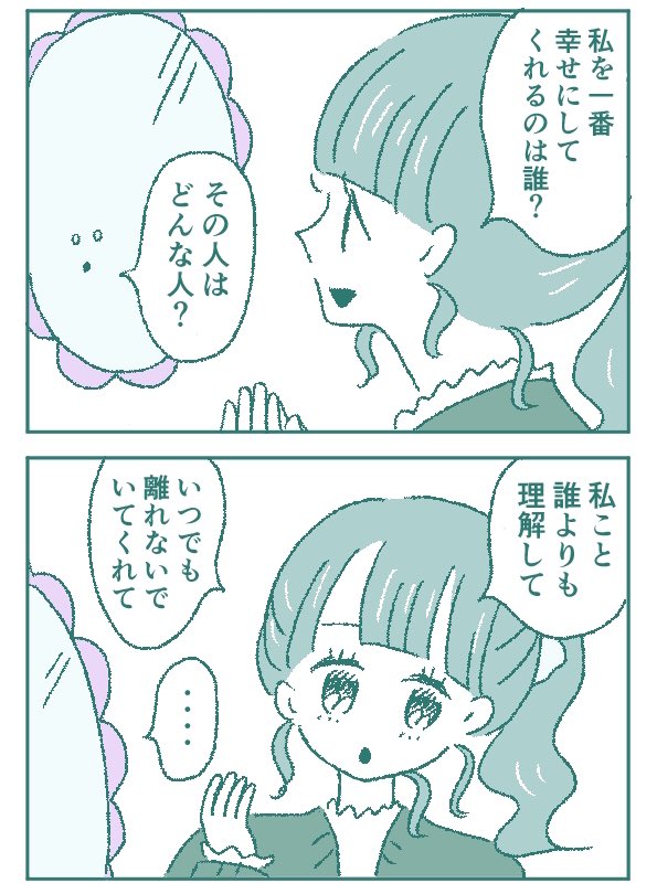黄身子の消極的恋愛相談企画🥀おうね。@si_oune さんで好評いただき第三弾が配信になりました〜🥰👏🏻
今回は「好きな人ができてもいつもうまくいかない」というお悩み、、🥲素敵な人と幸せな恋をするために、今できることについて力説してます🤍💫
https://t.co/Sv1UIZMNNx