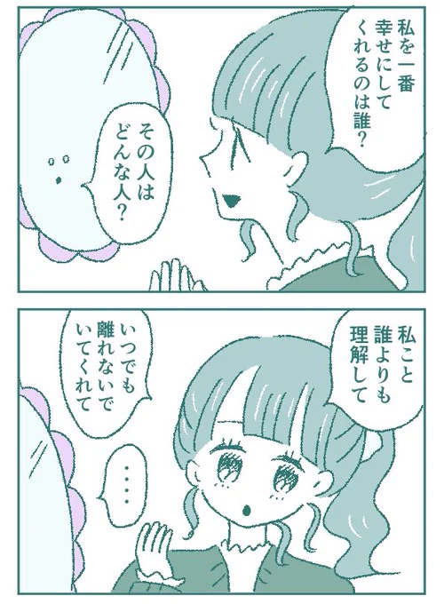 黄身子の消極的恋愛相談企画🥀おうね。@si_oune さんで好評いただき第三弾が配信になりました〜🥰👏🏻
今回は「好きな人ができてもいつもうまくいかない」というお悩み、、🥲素敵な人と幸せな恋をするために、今できることについて力説してます🤍💫
https://t.co/Sv1UIZMNNx 