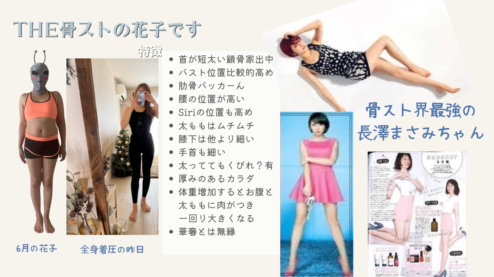 骨格ストレート Twitter Search Twitter