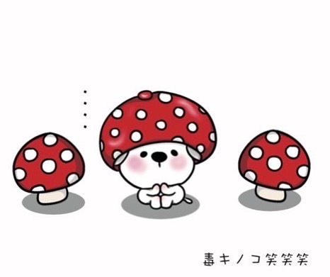 かわいいいらすとのtwitterイラスト検索結果 古い順
