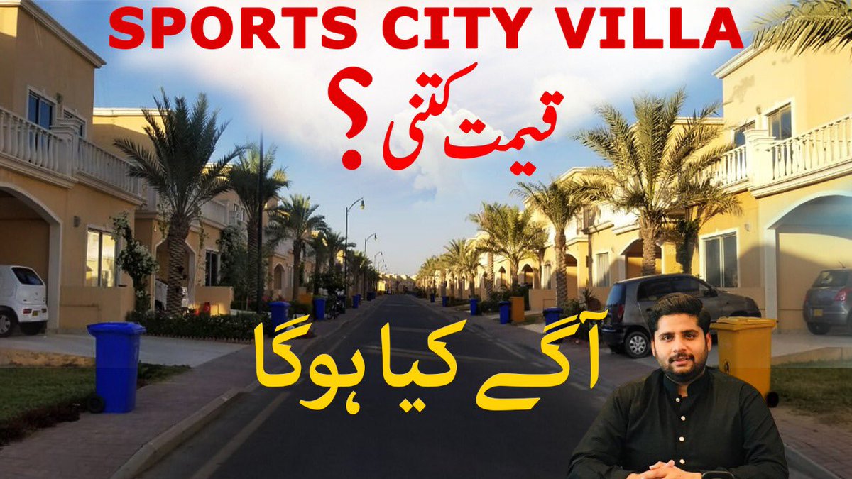 btkupdates4144's tweet photo. https://t.co/bOpvIo56wH
Sports City Villa 350 Yards 

4 Bedrooms Prices &amp; Drone View 

For Any Query &amp; Details 
Call On: 0321-2149563
#bahriatownkarachi #sportscityvilla #bahriasportscity #btkupdates4144 https://t.co/YXldAqBljK