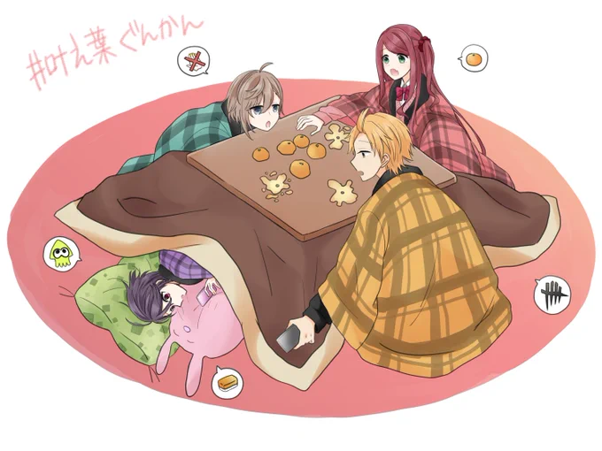 #叶え葉ぐんかん 
たのしみです!!!! 