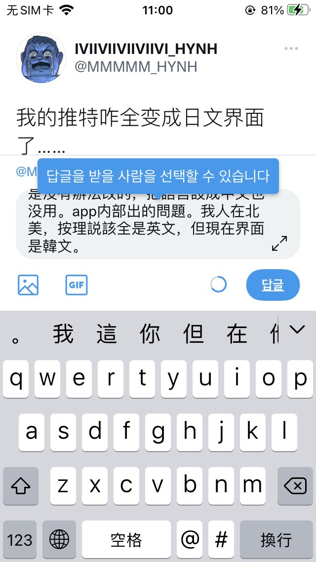 吅一個😘 tweet media
