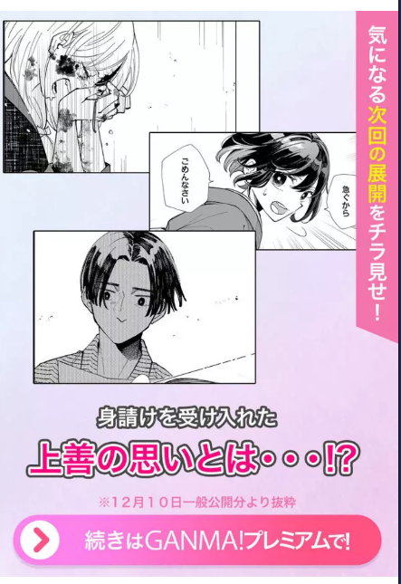 最新14話配信中です👁️
作ってもらった次回予告がそれぞれの思いが乗っててすごくお気に入りです! 