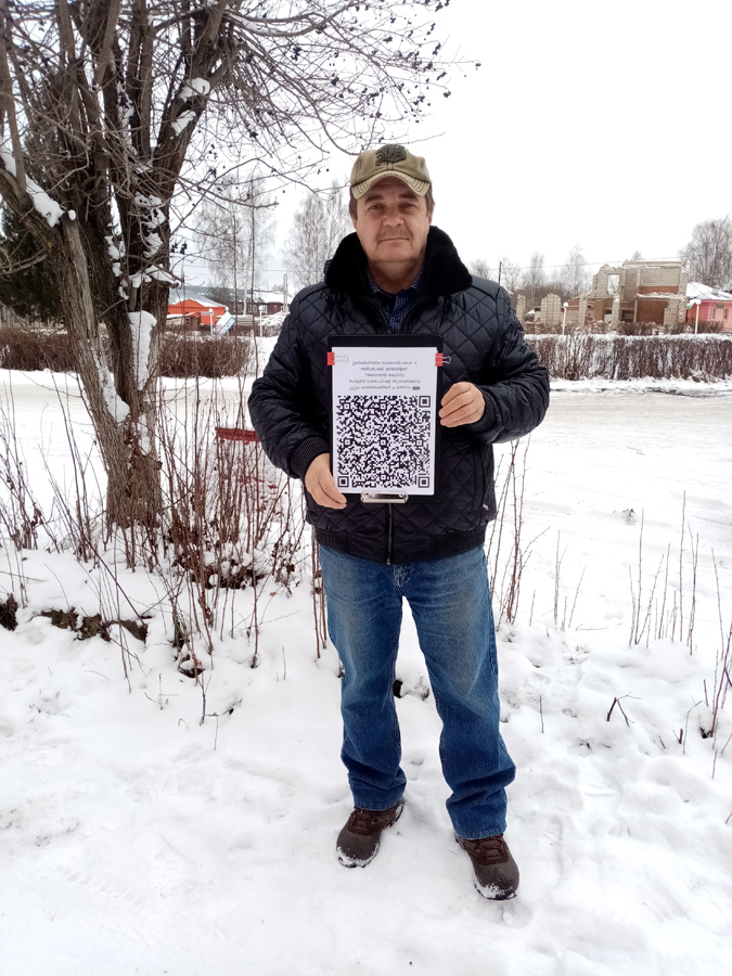 QR-кодам – решительное НЕТ! Коммунисты Вичугского района против цифровой диктатуры!  Товарным клеймом - здоровье не поправишь!
Наши странички, РК КПРФ Вичуга, есть во всех соцсетях, обращайтесь.
Отправляйте обращения в Ивановскую областную Думу по e-mail: zsio@ivanovo.zsio.ru
